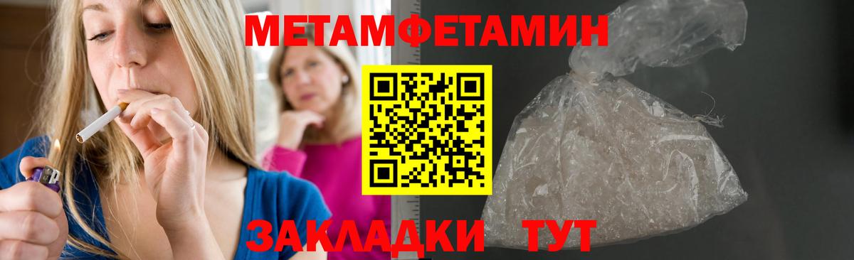 АМФ Розовый Егорьевск