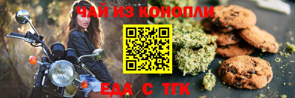 Героин Егорьевск