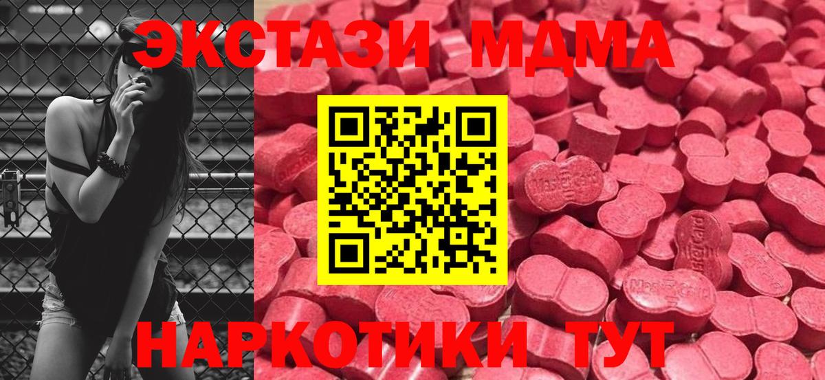 Ecstasy louis Vuitton Егорьевск
