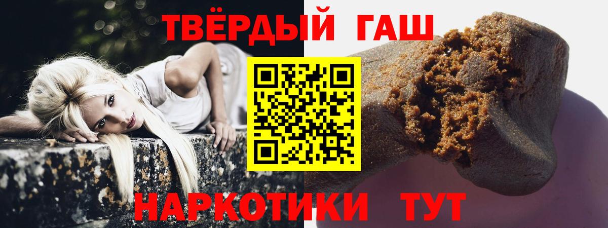 Гашиш AMNESIA HAZE Егорьевск