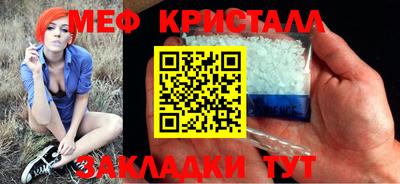 бошки Кинель