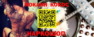спиды Кингисепп