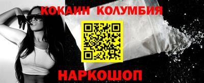 бошки Кинель