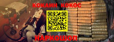 ешки Кимры
