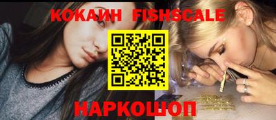бошки Кинель