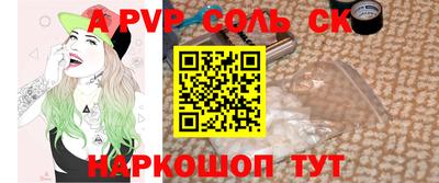 бошки Кинель