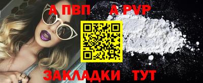 бошки Кинель