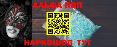 бошки Кинель