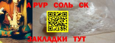 бошки Кинель