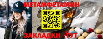 спиды Кингисепп