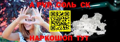 бошки Кинель