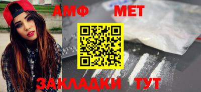 спиды Кингисепп