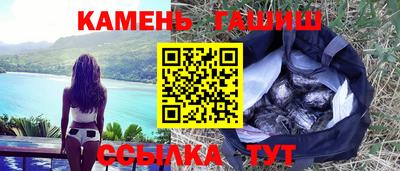 бошки Кинель