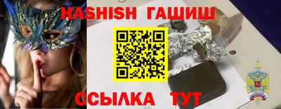 бошки Кинель