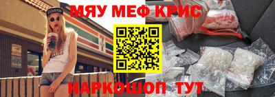 бошки Кинель