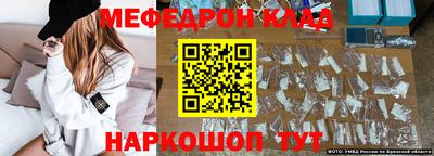 бошки Кинель