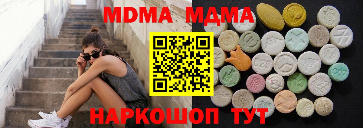 Егорьевск  ГАШ  Вход с VPN  Меф МЯУ МЯУ кристаллы  Канабис  Cocaine 