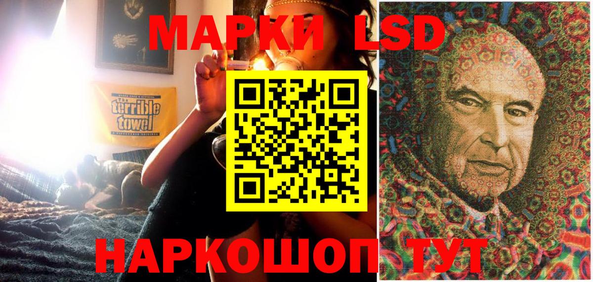 Марки 25I-NBOMe 1,8мг Егорьевск